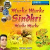 About Murke Murke Sindhri Murke Murke Song